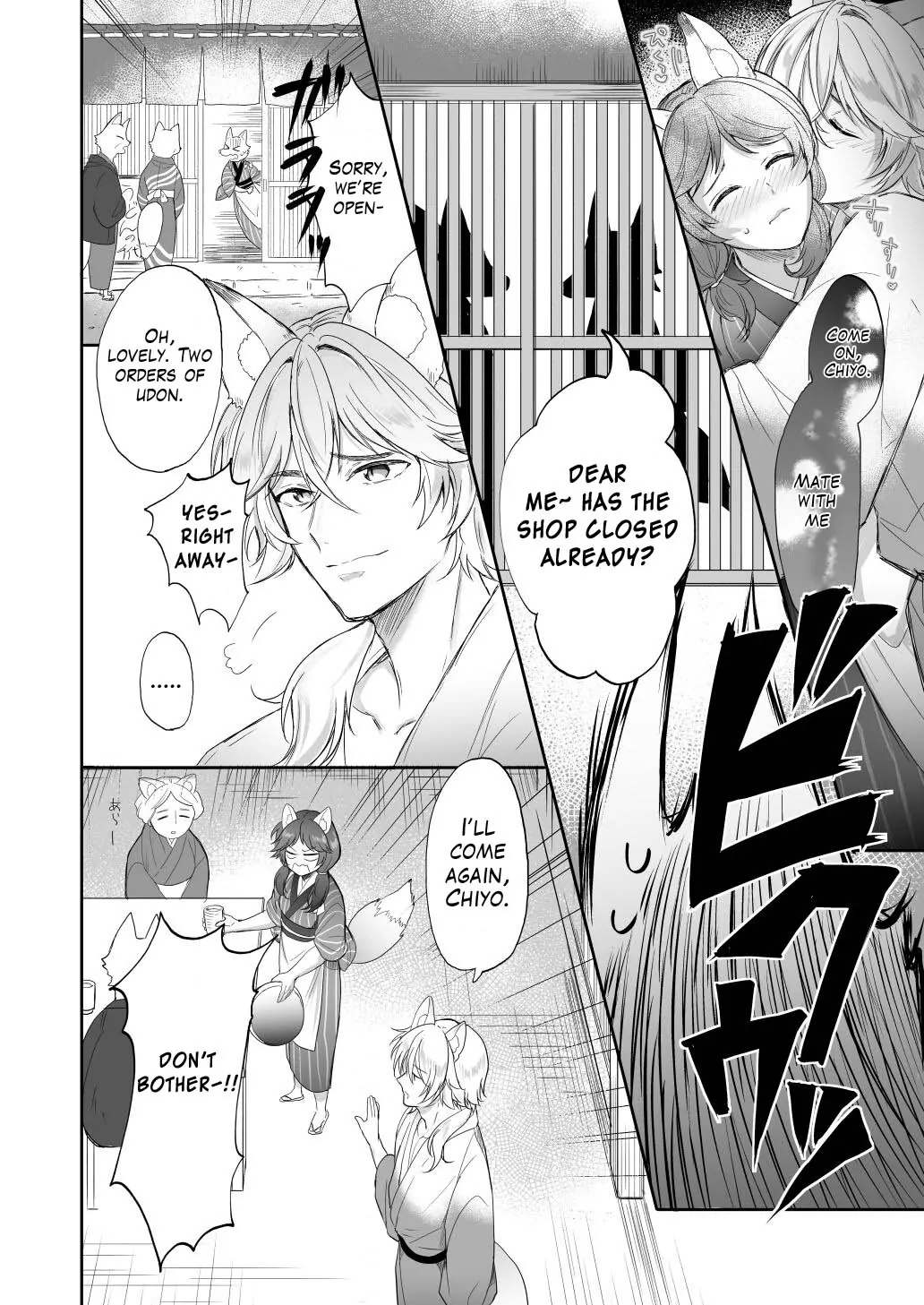 Kumori nochi Tenkiame Chapter 1 - page 4