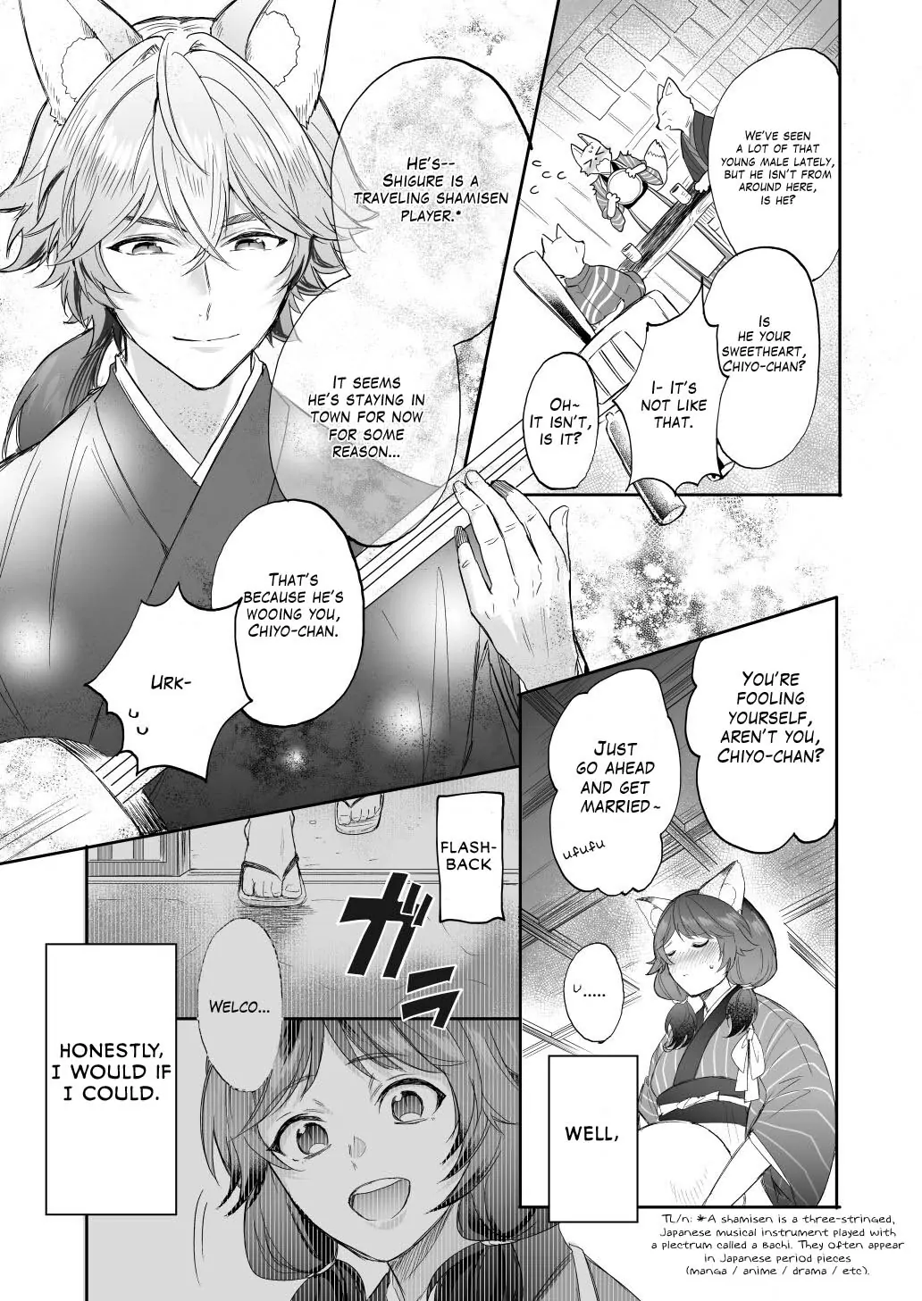 Kumori nochi Tenkiame Chapter 1 - page 5