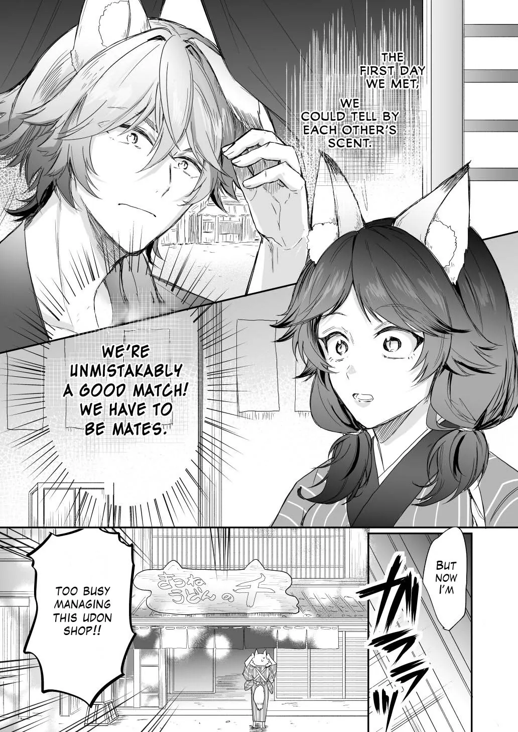 Kumori nochi Tenkiame Chapter 1 - page 6