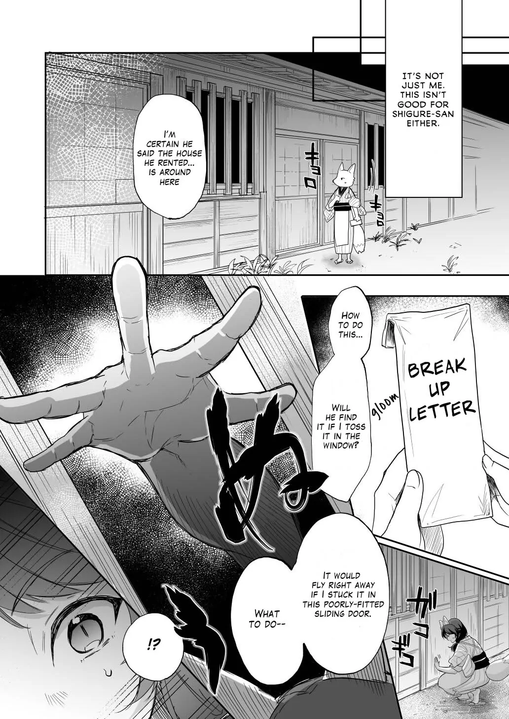 Kumori nochi Tenkiame Chapter 1 - page 8
