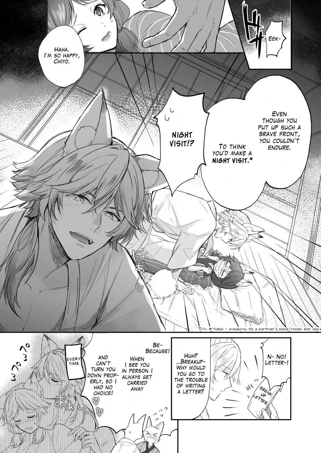Kumori nochi Tenkiame Chapter 1 - page 9