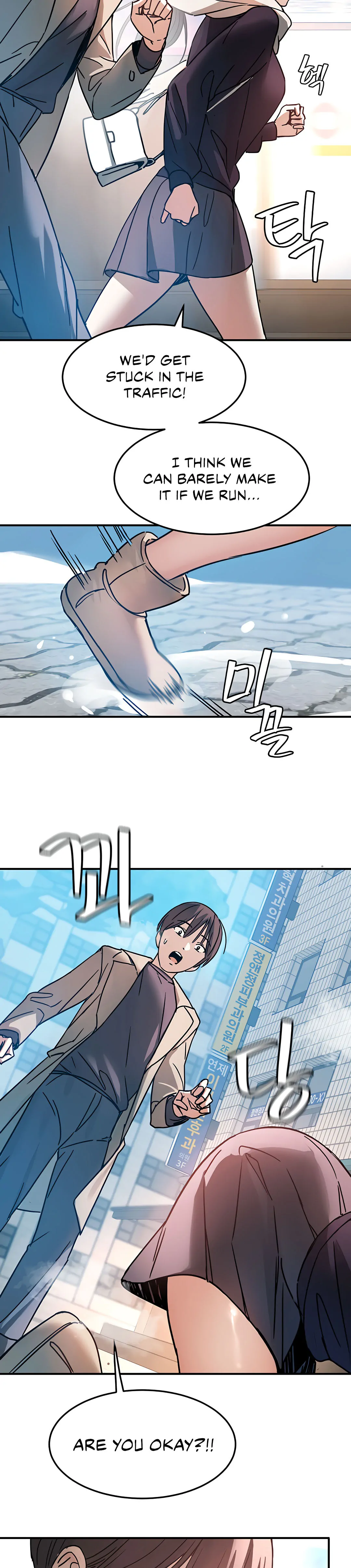 Merry Sex Friends Chapter 3 - page 15