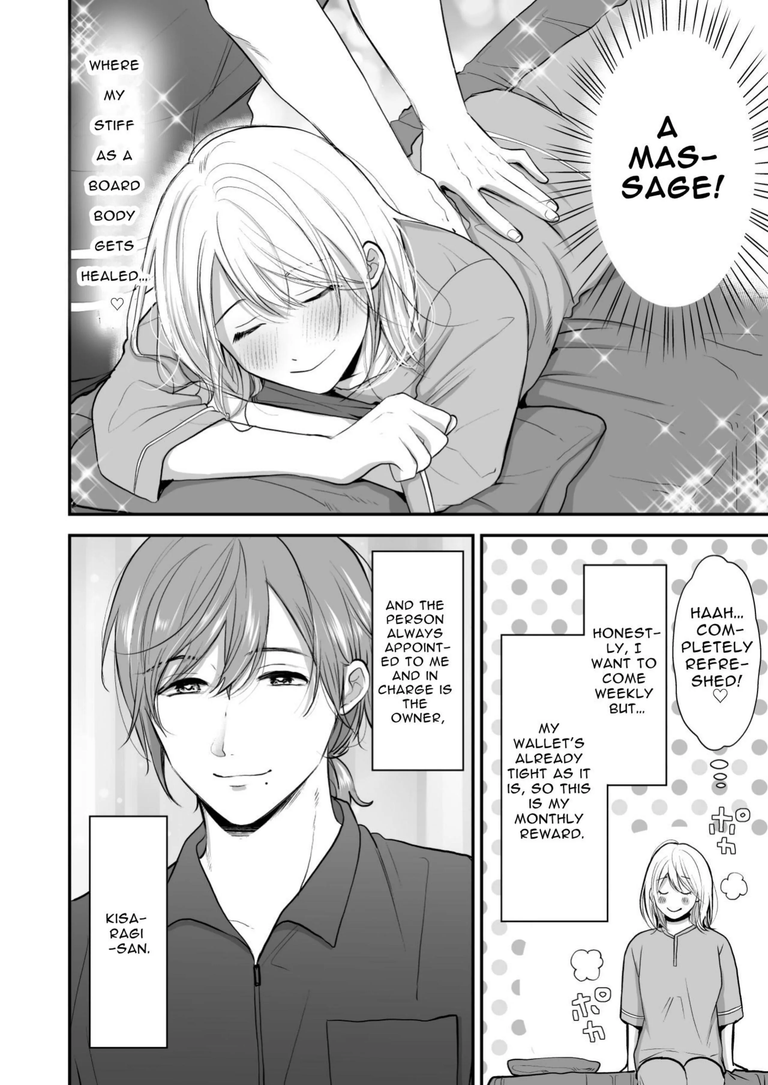 Captivating Oil Massage ~ Clit Teasing Squirting Detox~ Chapter 1 - page 2