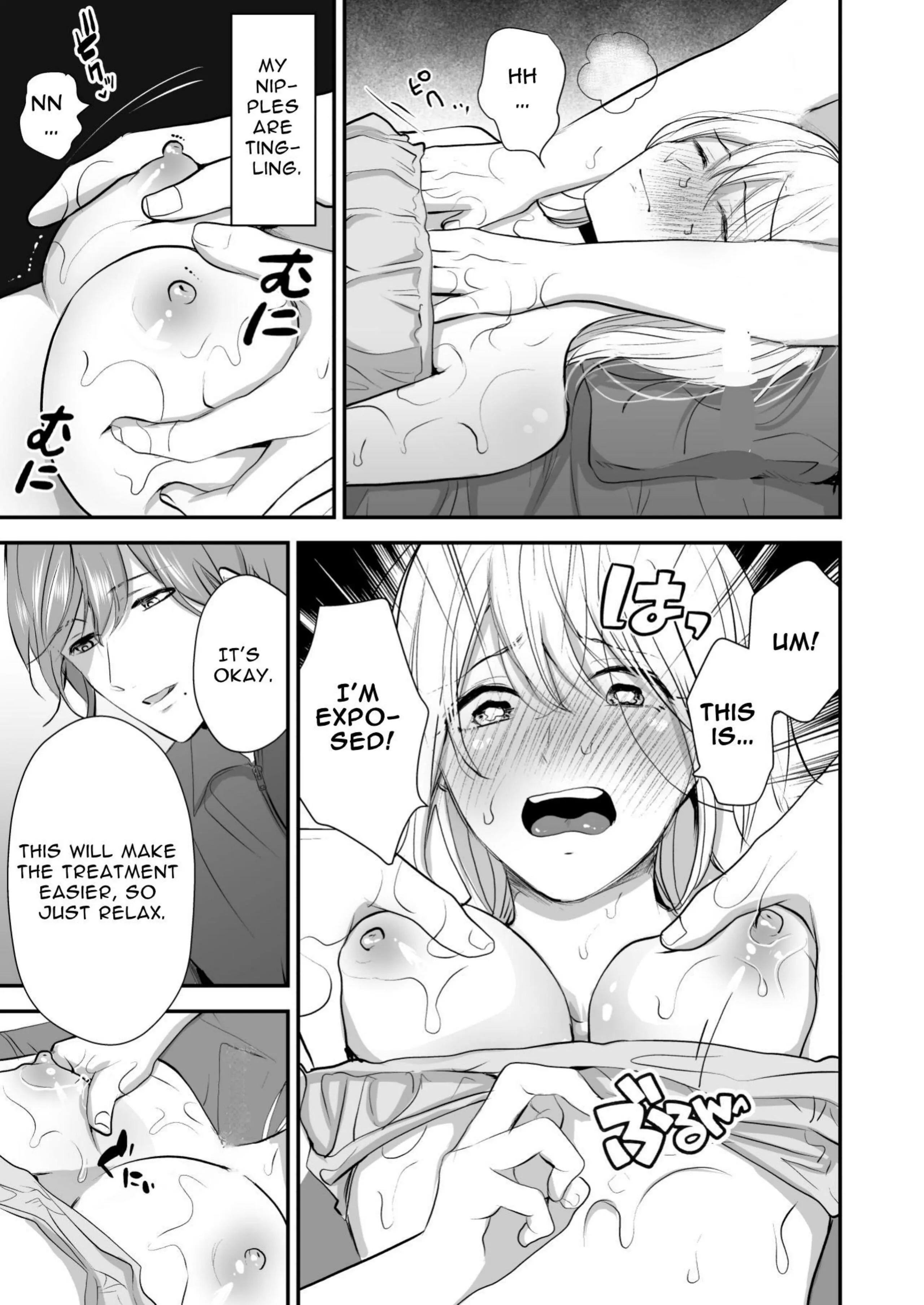 Captivating Oil Massage ~ Clit Teasing Squirting Detox~ Chapter 1 - page 13