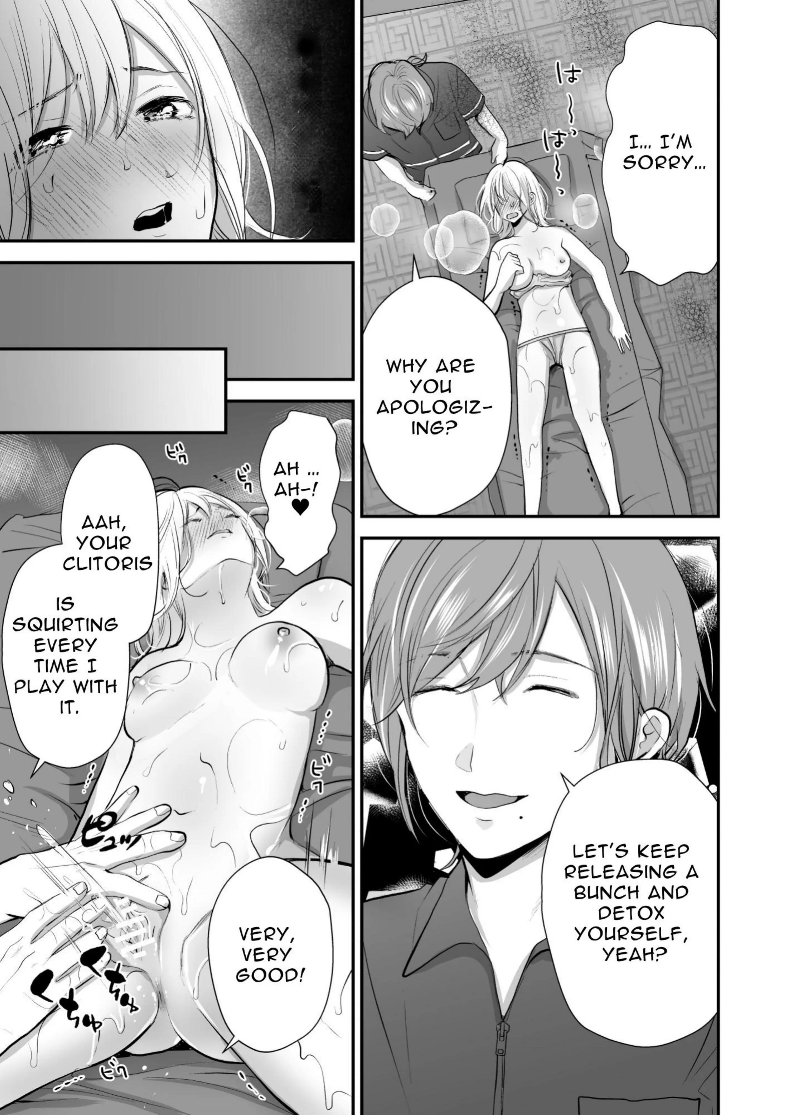 Captivating Oil Massage ~ Clit Teasing Squirting Detox~ Chapter 1 - page 17