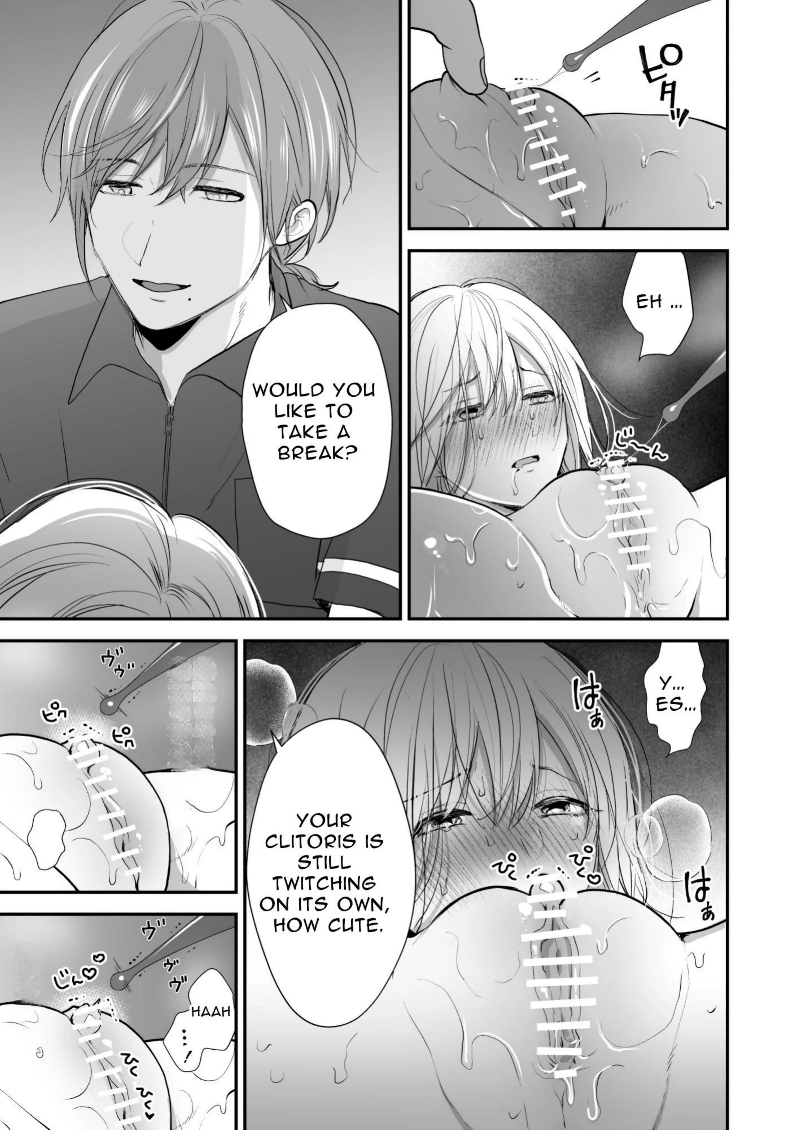 Captivating Oil Massage ~ Clit Teasing Squirting Detox~ Chapter 1 - page 23