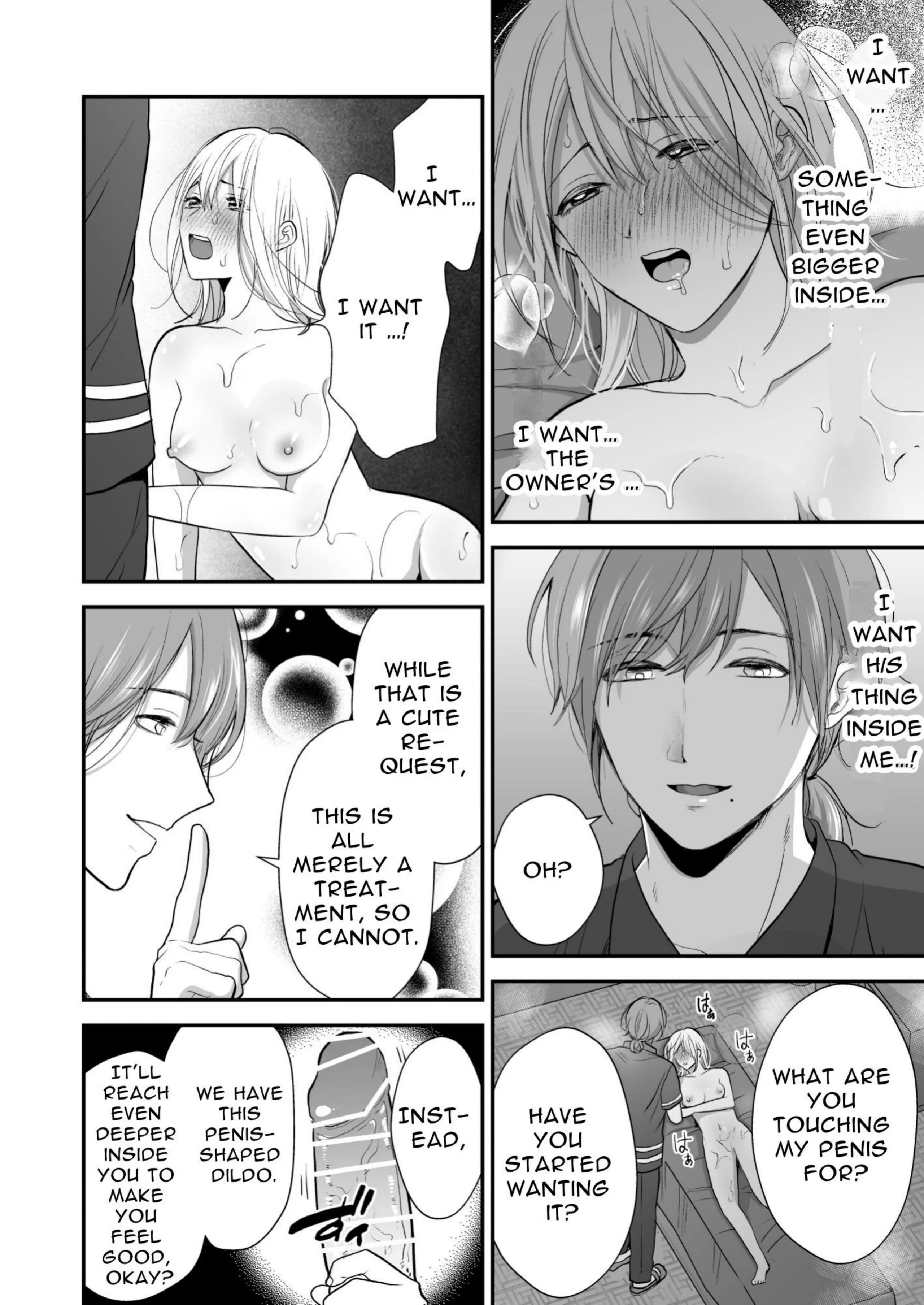 Captivating Oil Massage ~ Clit Teasing Squirting Detox~ Chapter 1 - page 32