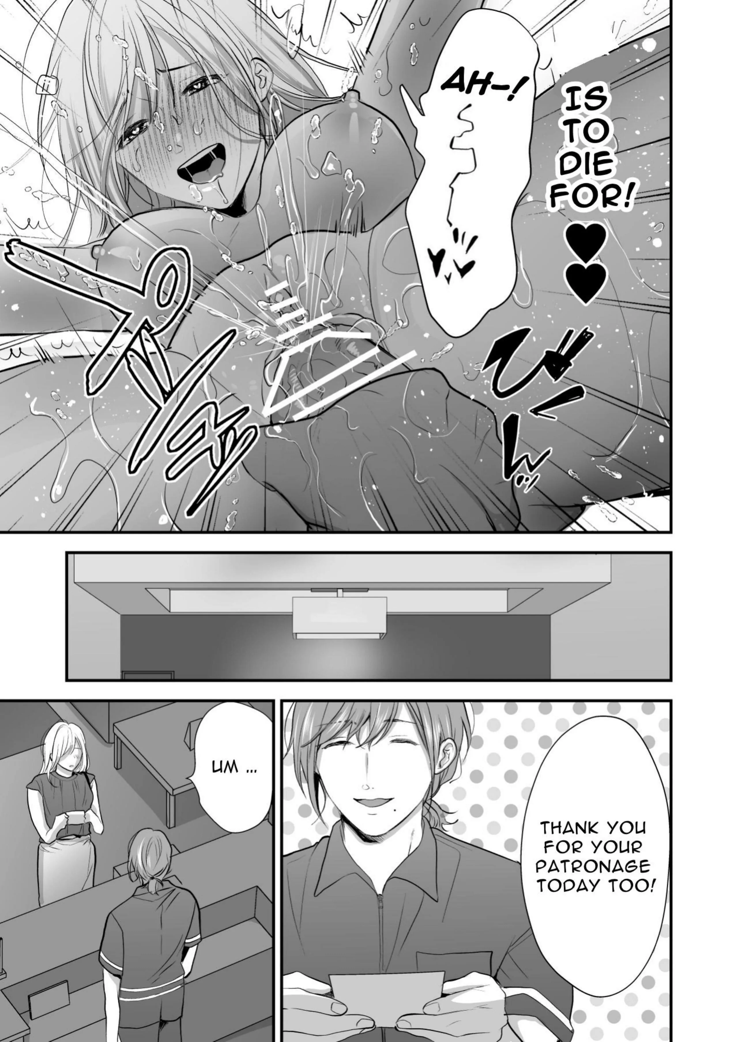 Captivating Oil Massage ~ Clit Teasing Squirting Detox~ Chapter 1 - page 35