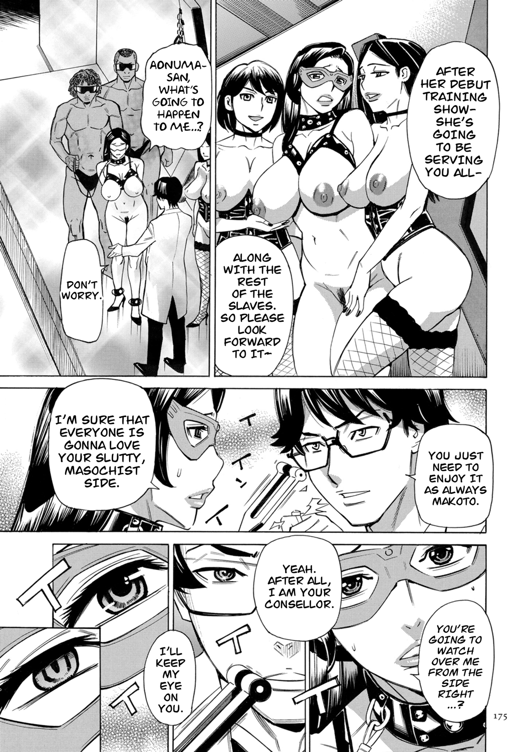 Hitozuma Hypnotherapy Chapter 2 - page 75