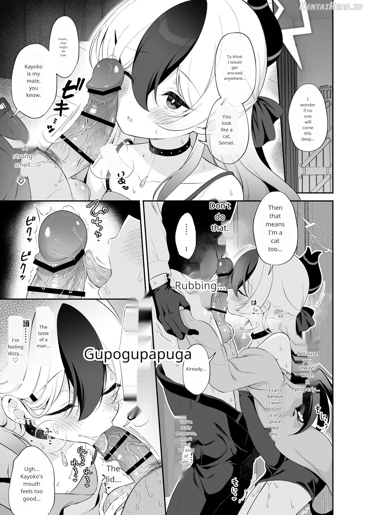 Mayonaka Kayoko Chapter 1 - page 23