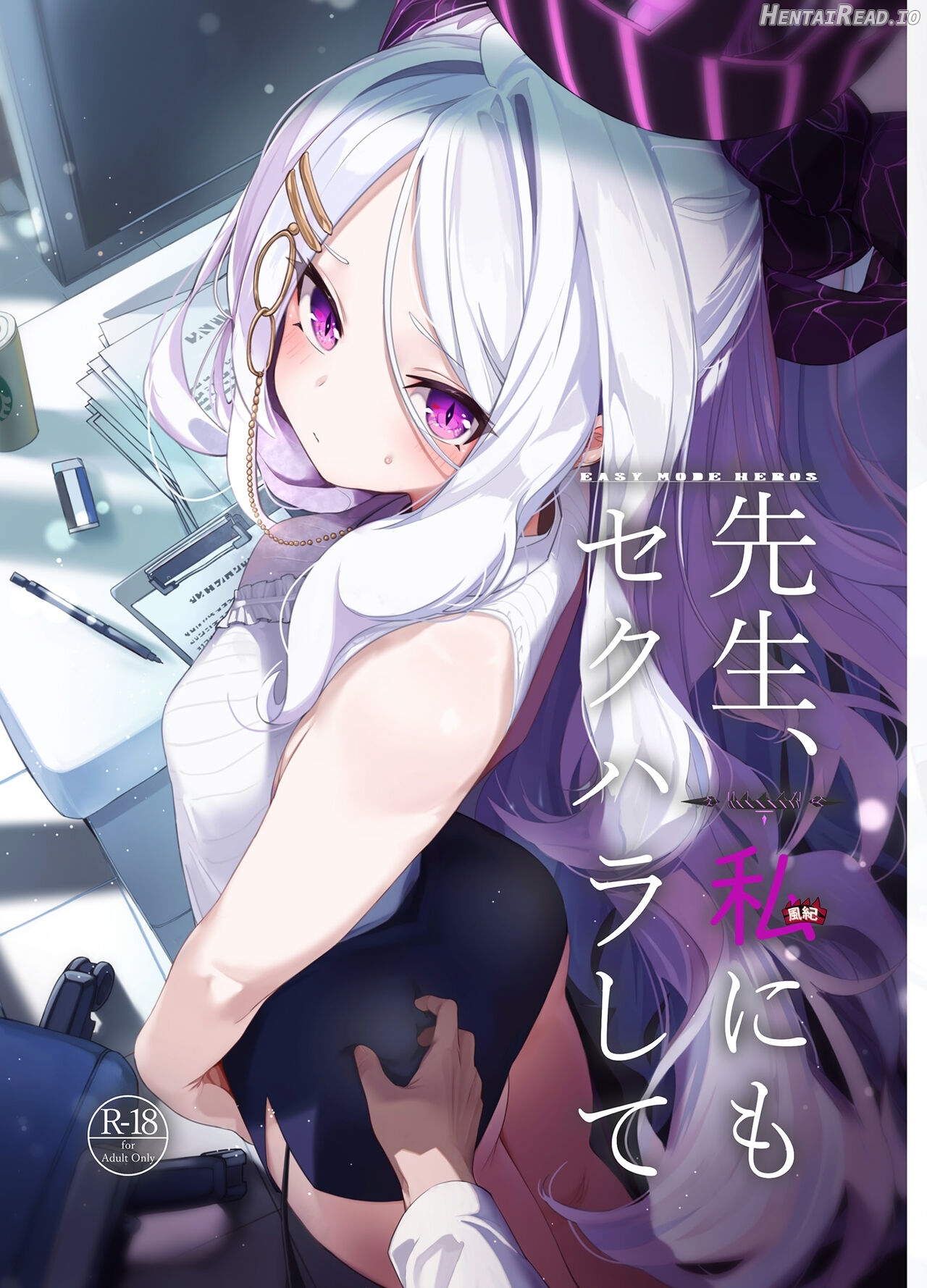 Sensei, Watashi ni mo Sekuhara Shite Chapter 1 - page 1