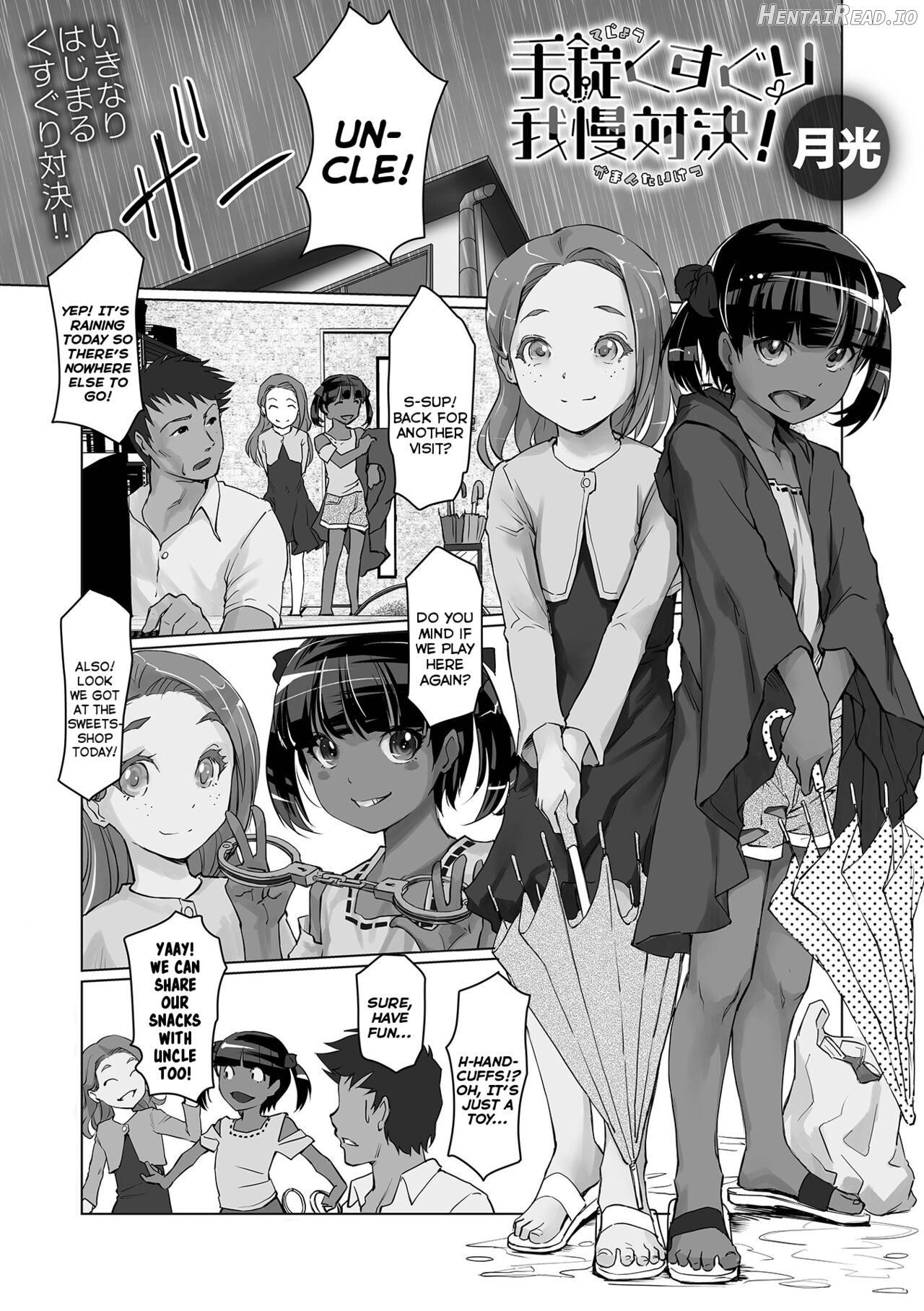 Tejou Kusuguri Gaman Taiketsu! Chapter 1 - page 1