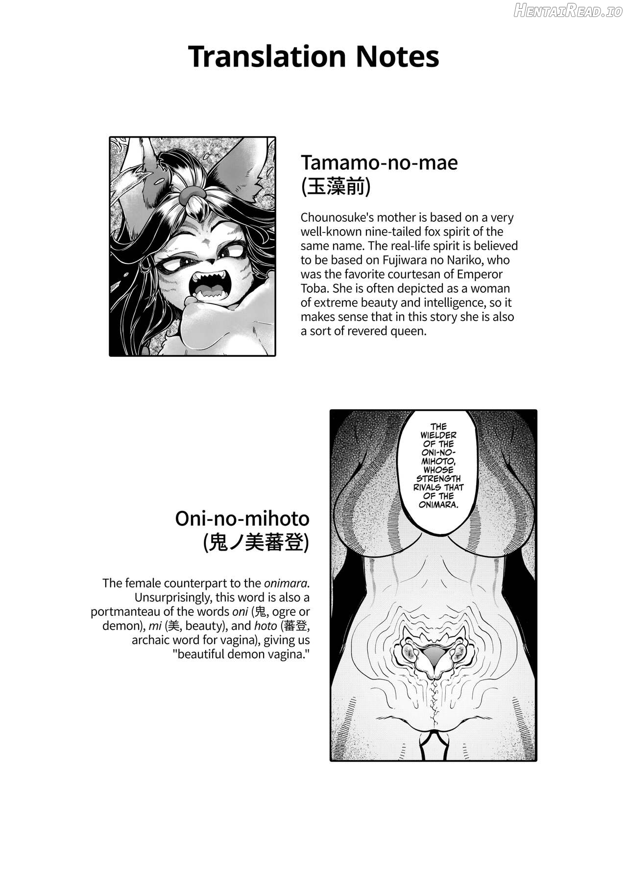 A Raunchy Pilgrimage Full of Otherwordly Girls Chapter 2 - page 97