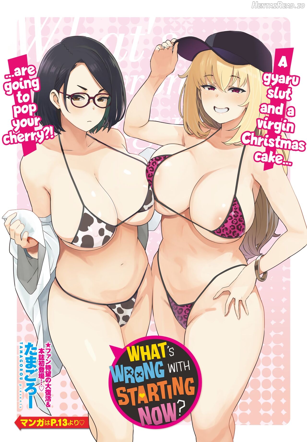 Ima kara Hajimete Nani ga Warui Chapter 1 - page 1