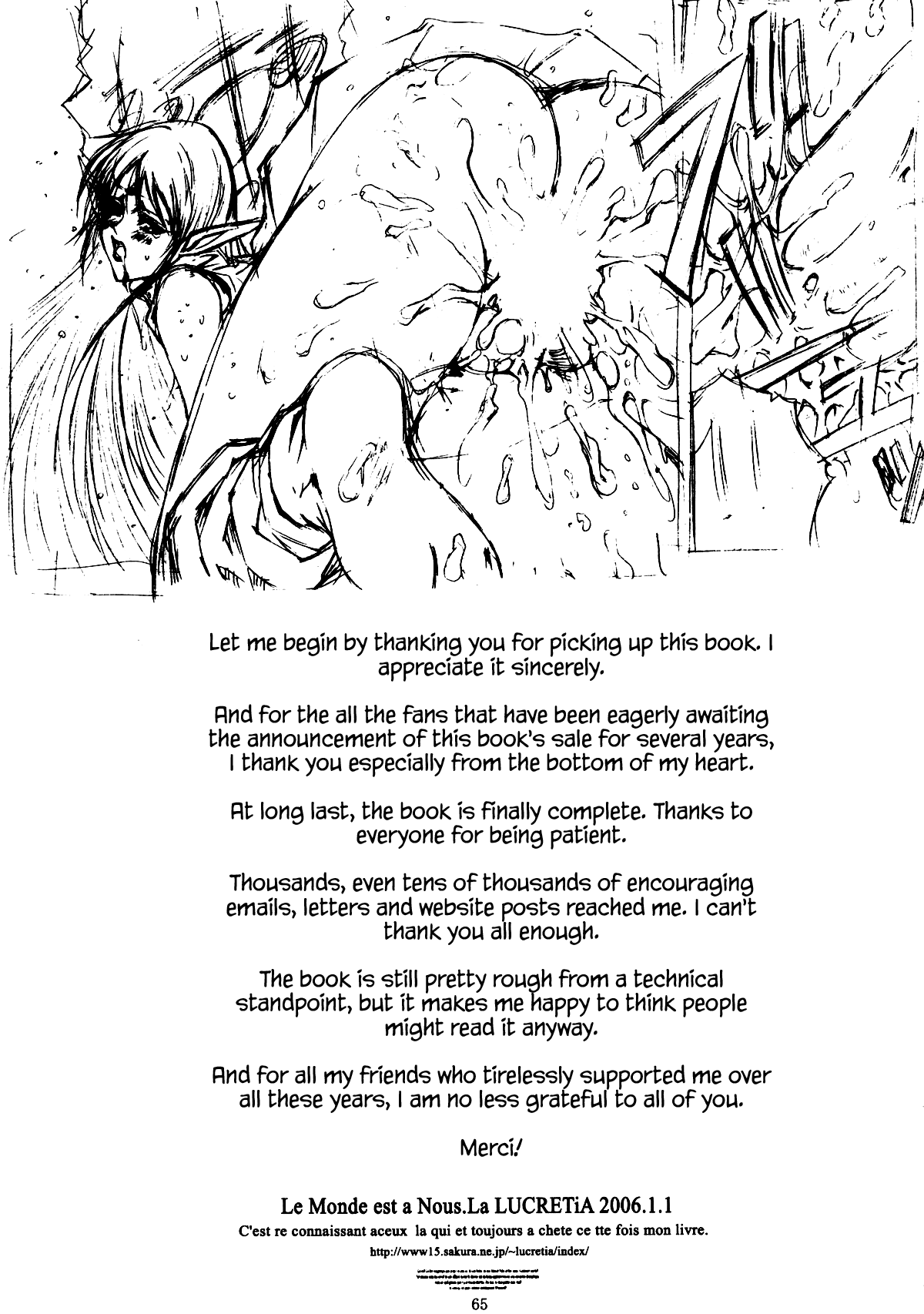 Ken-Jyuu 3 Sonnet - La Danse de la Fee Chapter 1 - page 65