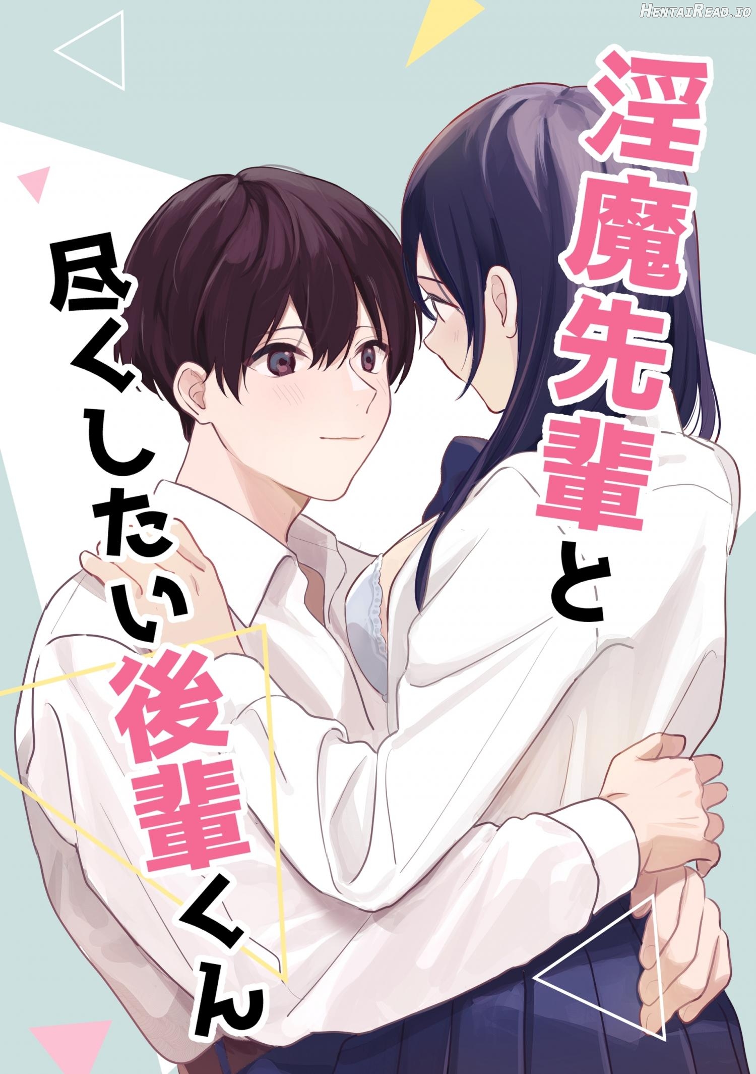 The Succubus Senpai and Her Devoted Kouhai Chapter 1 - page 1