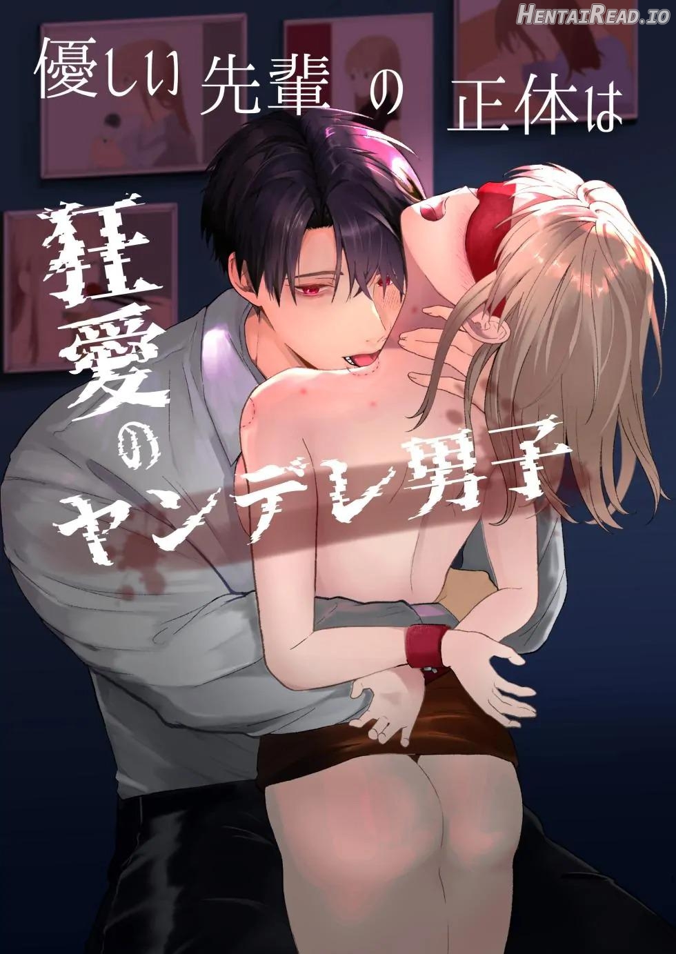 The True Identity of the Gentle Senior is a Yandere Chapter 1 - page 1