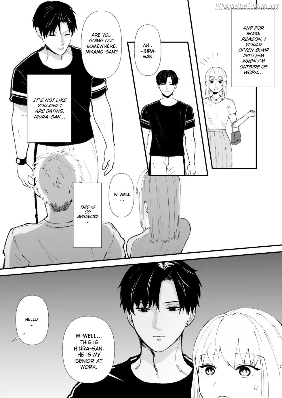 The True Identity of the Gentle Senior is a Yandere Chapter 1 - page 7