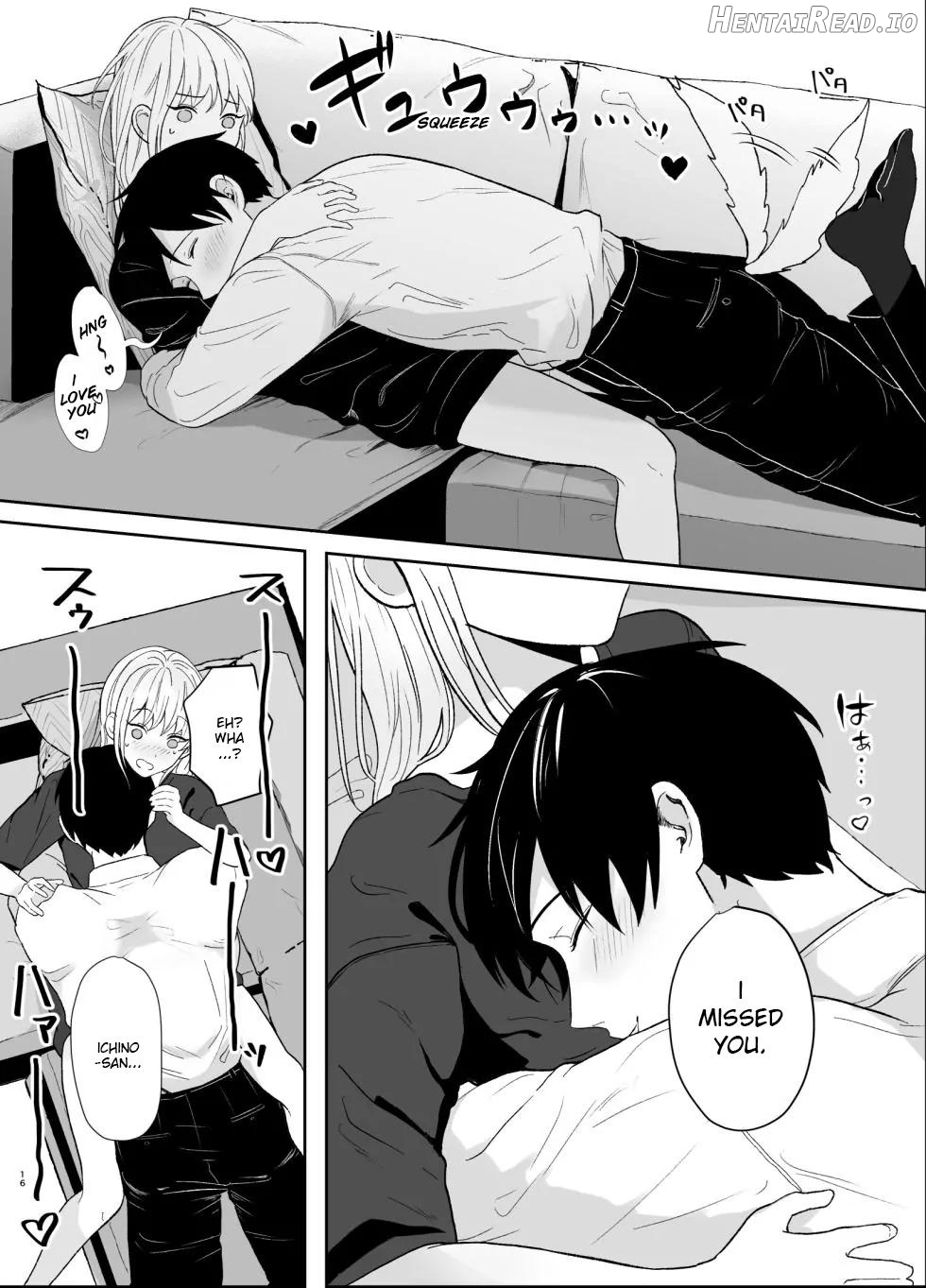 The True Identity of the Gentle Senior is a Yandere Chapter 2 - page 16