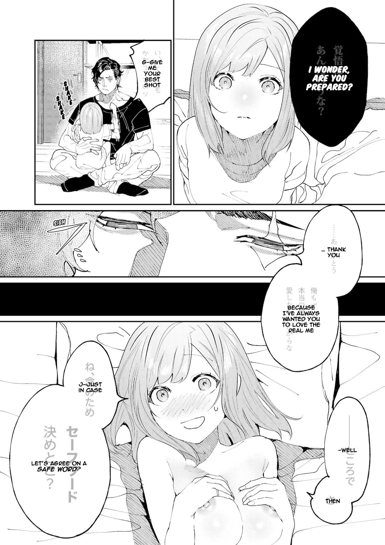 Kuma to Tora ~Taikaku-sa Osananajimi no Hajimete kara, Kemono ni Naru Futsuka Kan made ~ Chapter 1 - page 156