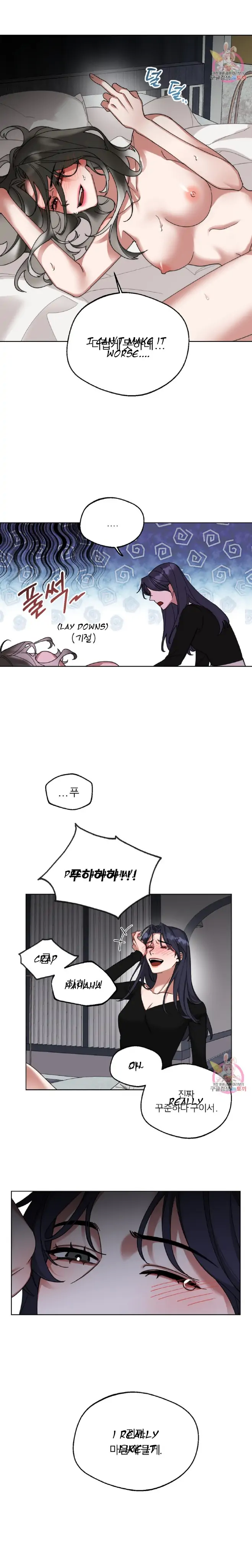 WEAKNESS - Manhwa Chapter 3 - page 16