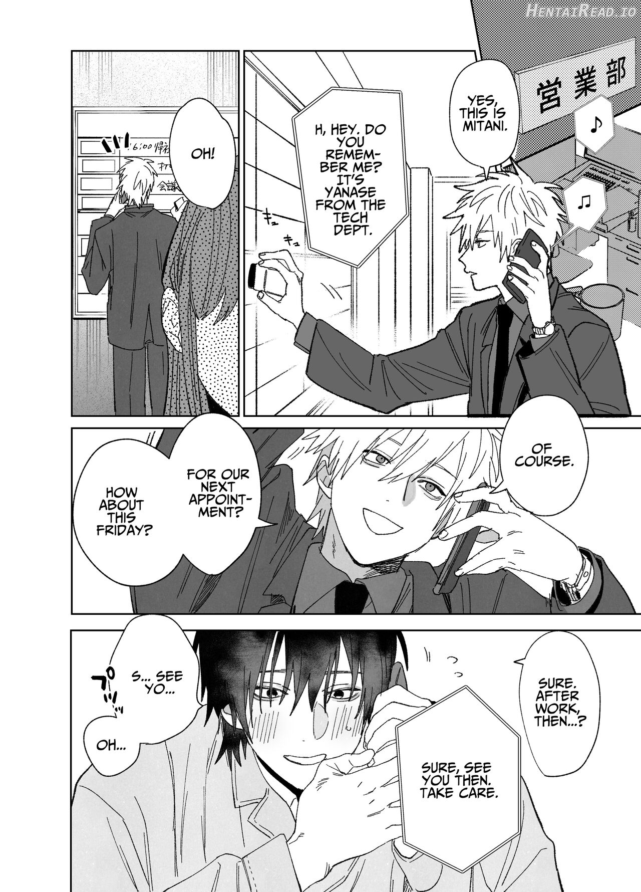 The Handsome Salesman At Work Is An Ideal Master 1 Chapter 1 - page 15
