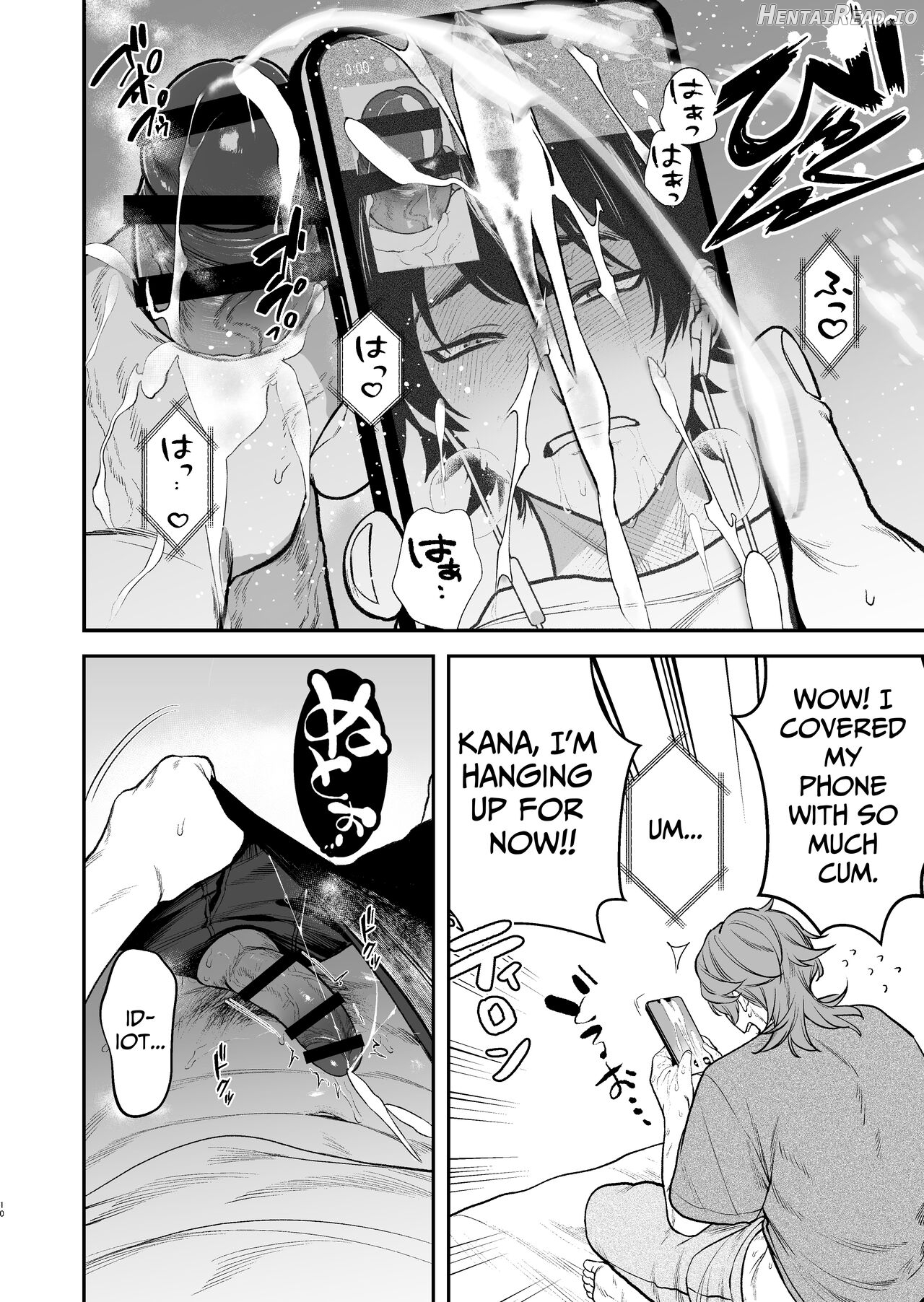 The School Festival Is A Fuck Room Chapter 1 - page 11