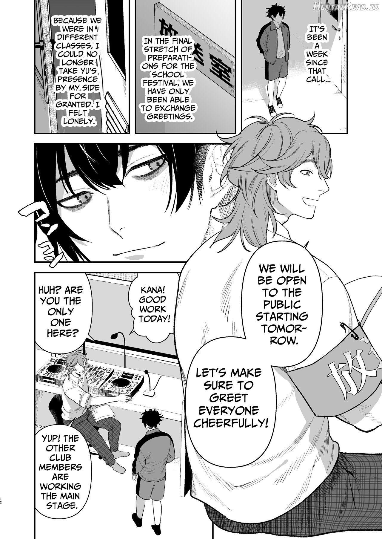 The School Festival Is A Fuck Room Chapter 1 - page 13