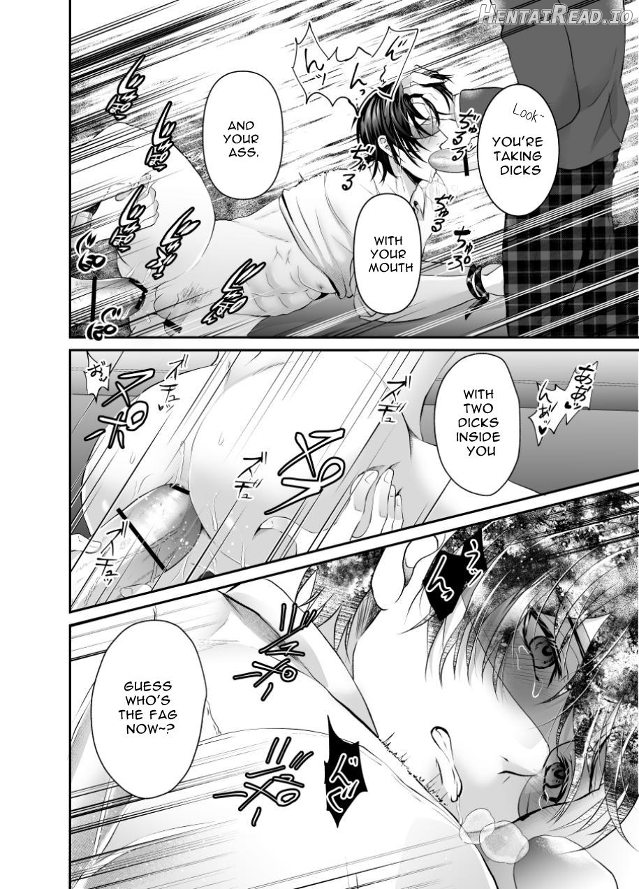 How To Prepare A Delicious Meal Of Melty Ass Chapter 1 - page 14