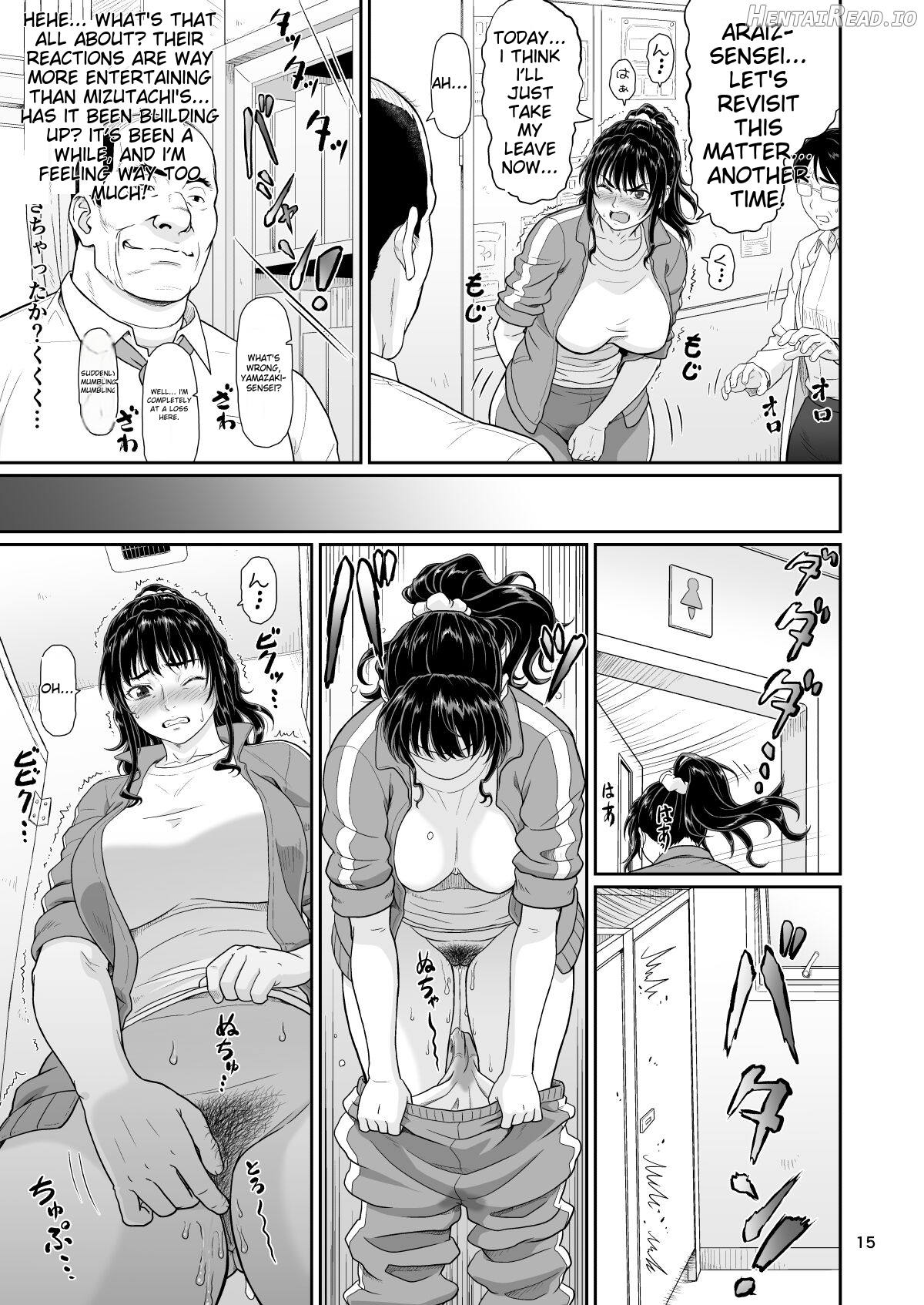 Eroi Koto Igai de Toki o Tomete wa Dame desu yo 2 Chapter 1 - page 15