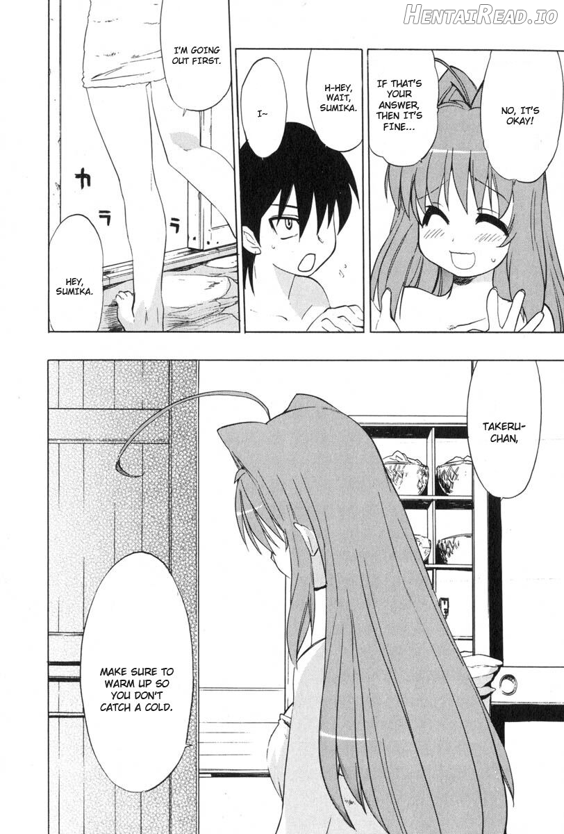 Muv-Luv Extra Vol. 3 Chapter 1 - page 118