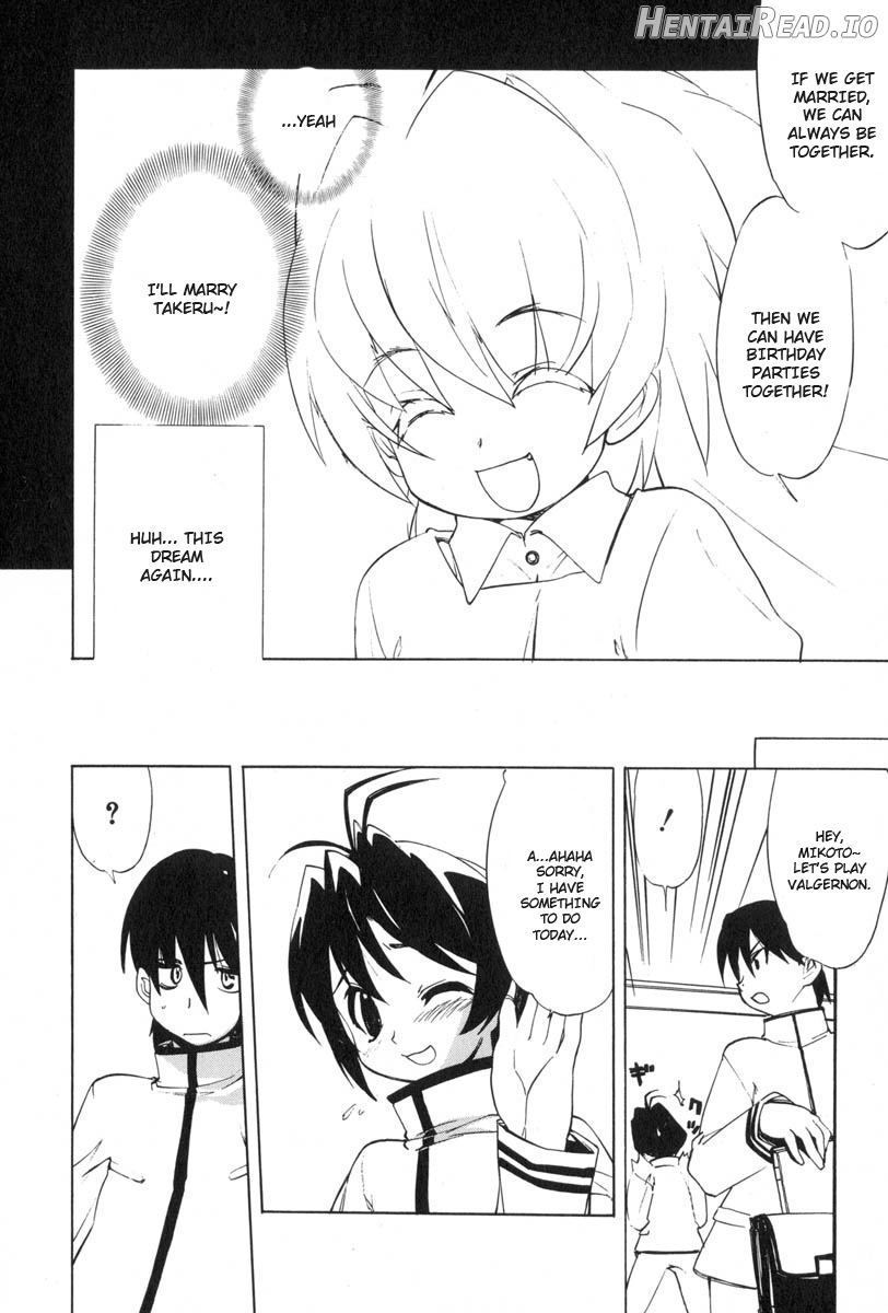 Muv-Luv Extra Vol. 3 Chapter 1 - page 50