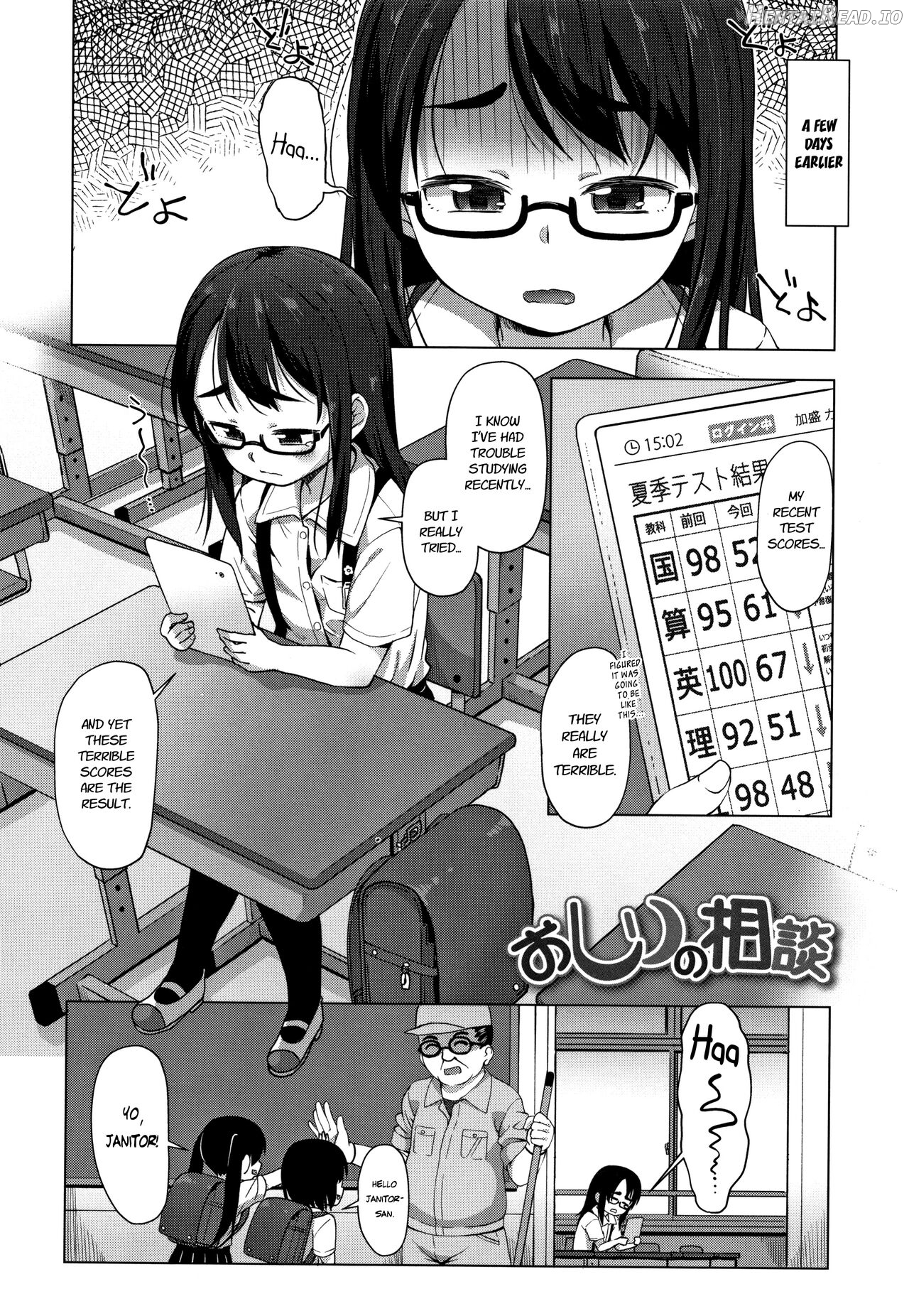 Ass Consultation Chapter 1 - page 2