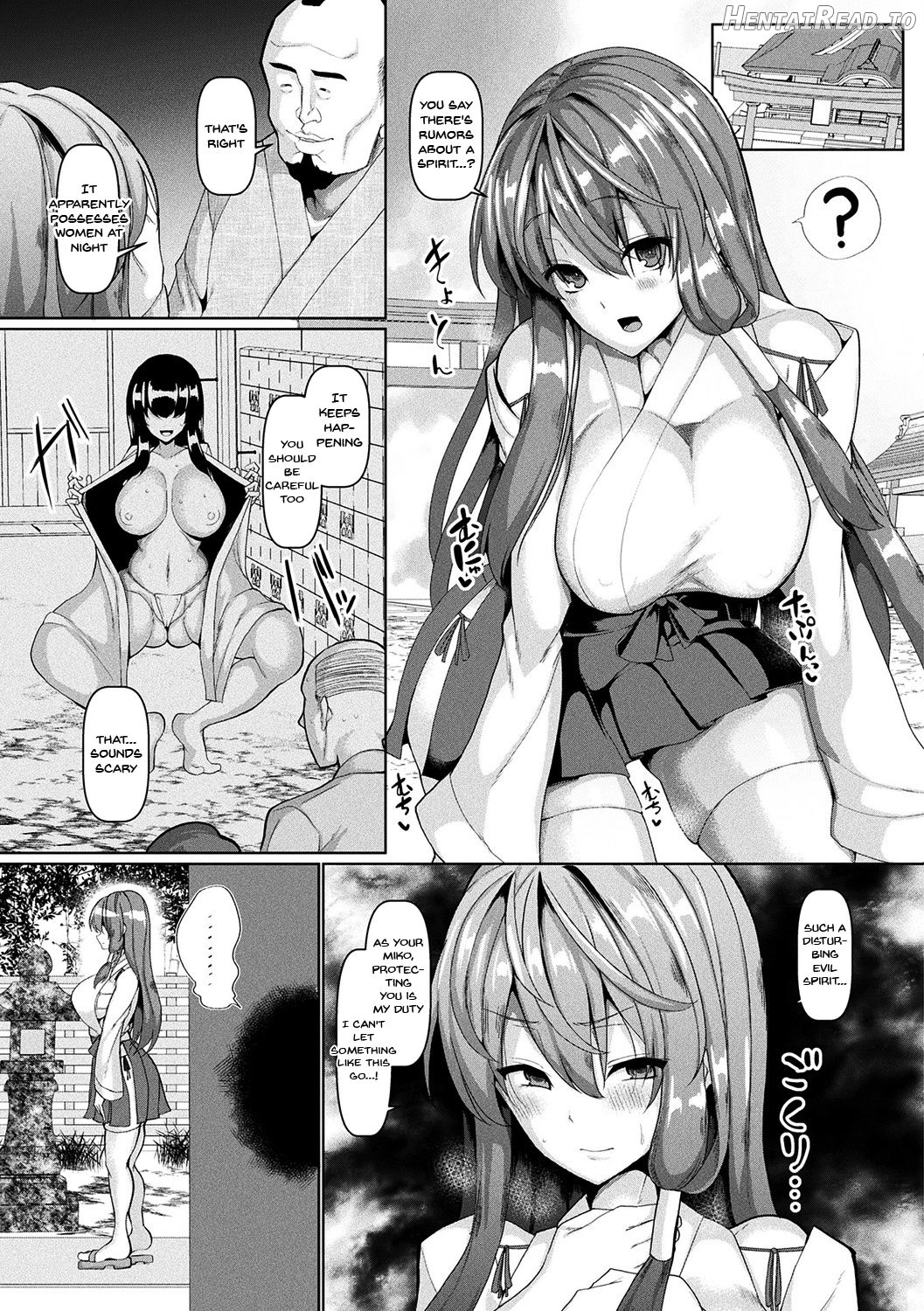 Seisona Miko ni Toritsukeba Ogehinkaika no Oto ga Suru Chapter 1 - page 3