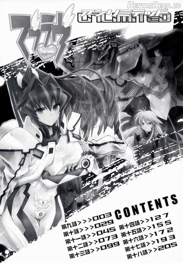 Muv-Luv Unlimited Vol. 1 Chapter 2 - page 6