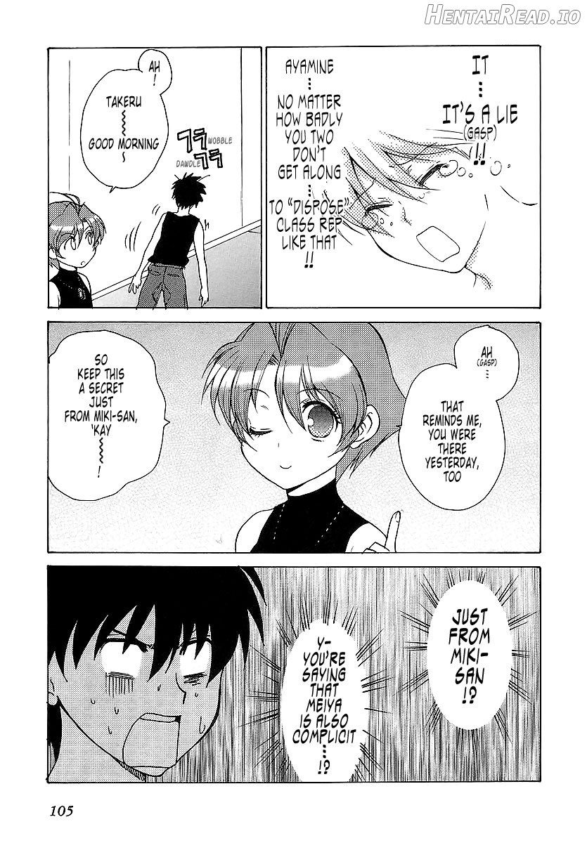 Muv-Luv Unlimited Vol. 1 Chapter 3 - page 107
