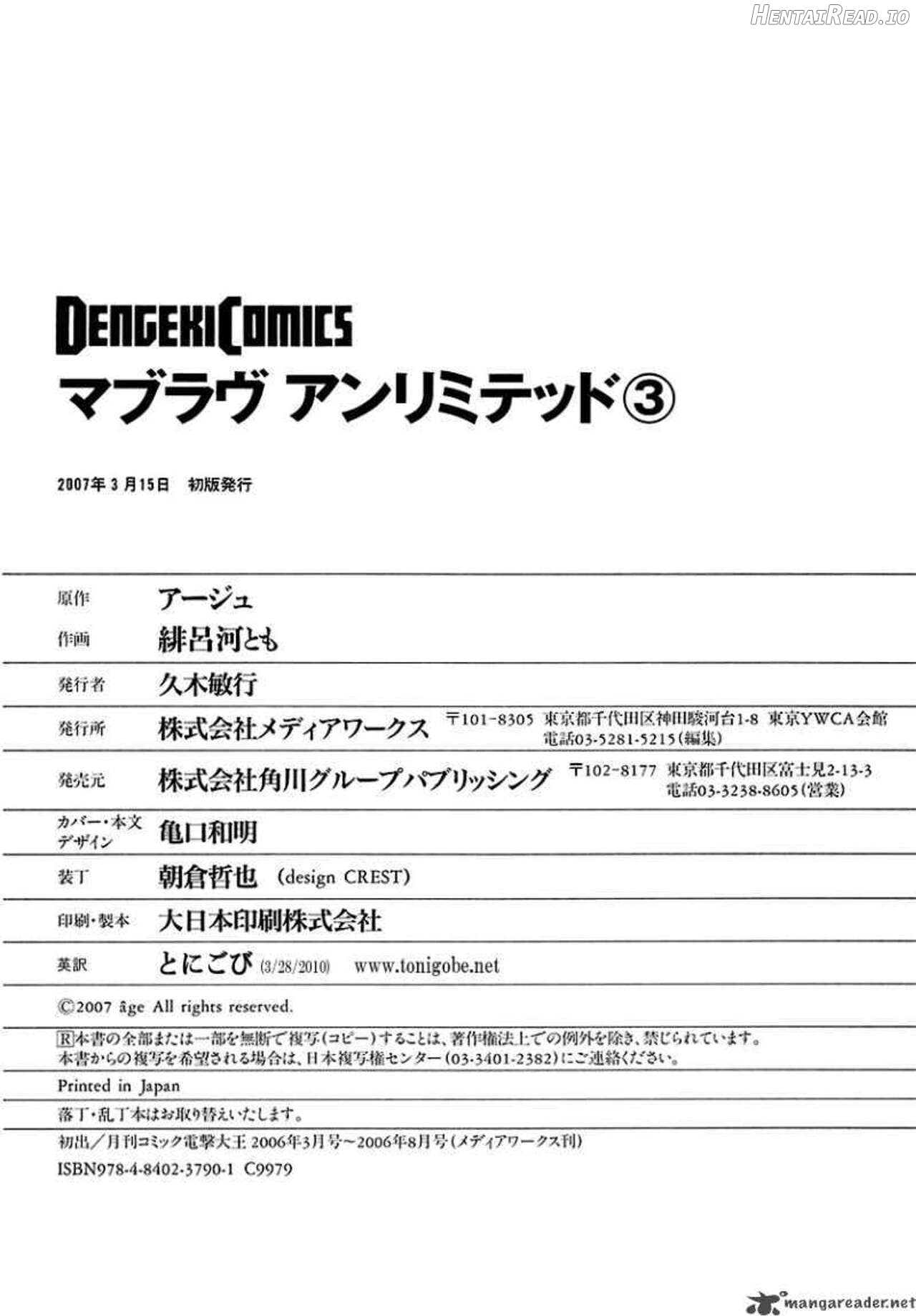 Muv-Luv Unlimited Vol. 1 Chapter 3 - page 164