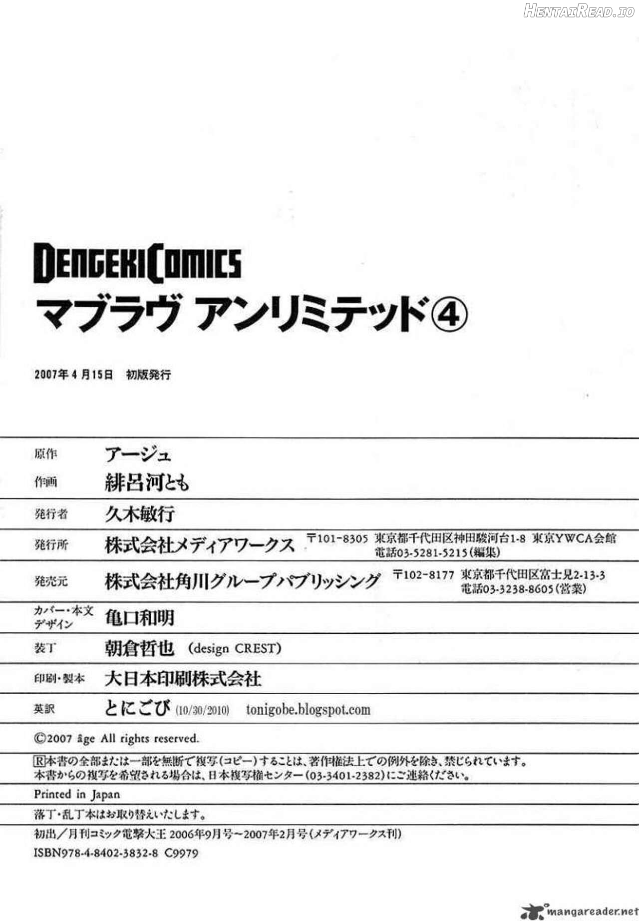 Muv-Luv Unlimited Vol. 1 Chapter 4 - page 165