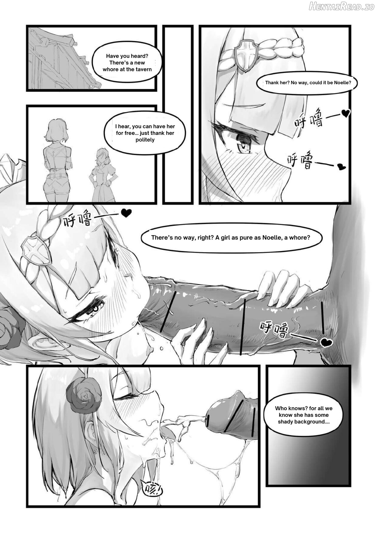 Noelle-chan Just Can't Say No Chapter 1 - page 22