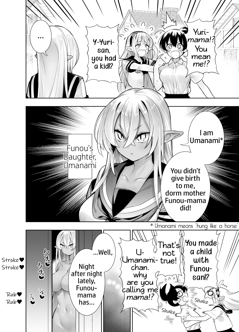 Futanari no Elf Chapter 19 - page 2