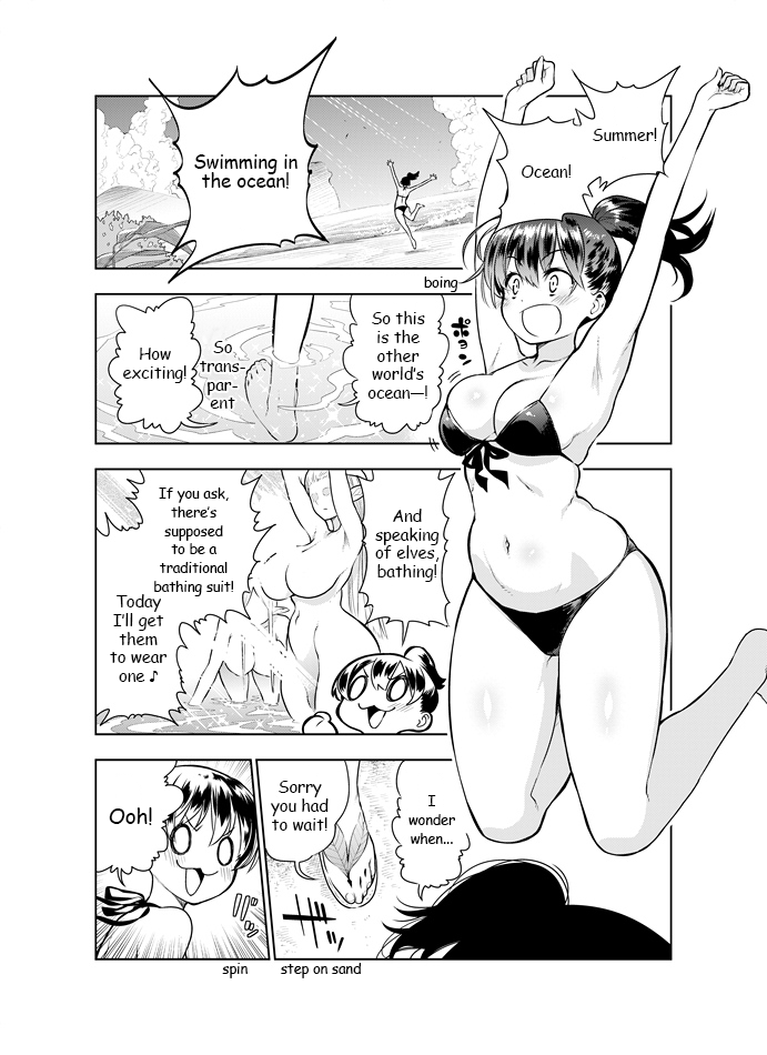 Futanari no Elf Chapter 10 - page 1