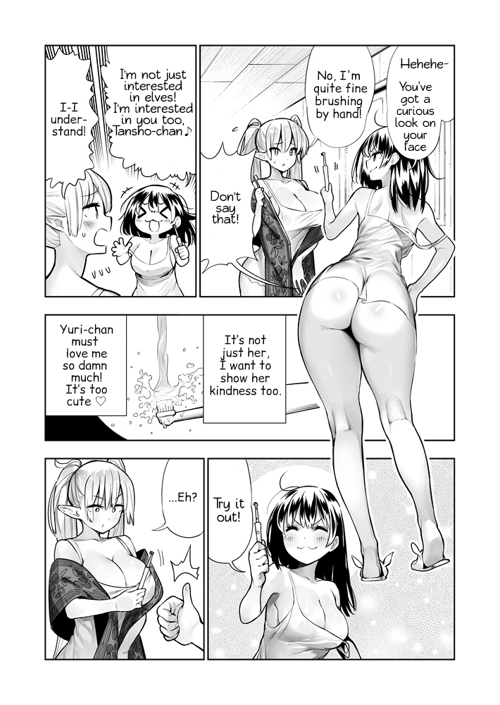 Futanari no Elf Chapter 17 - page 2