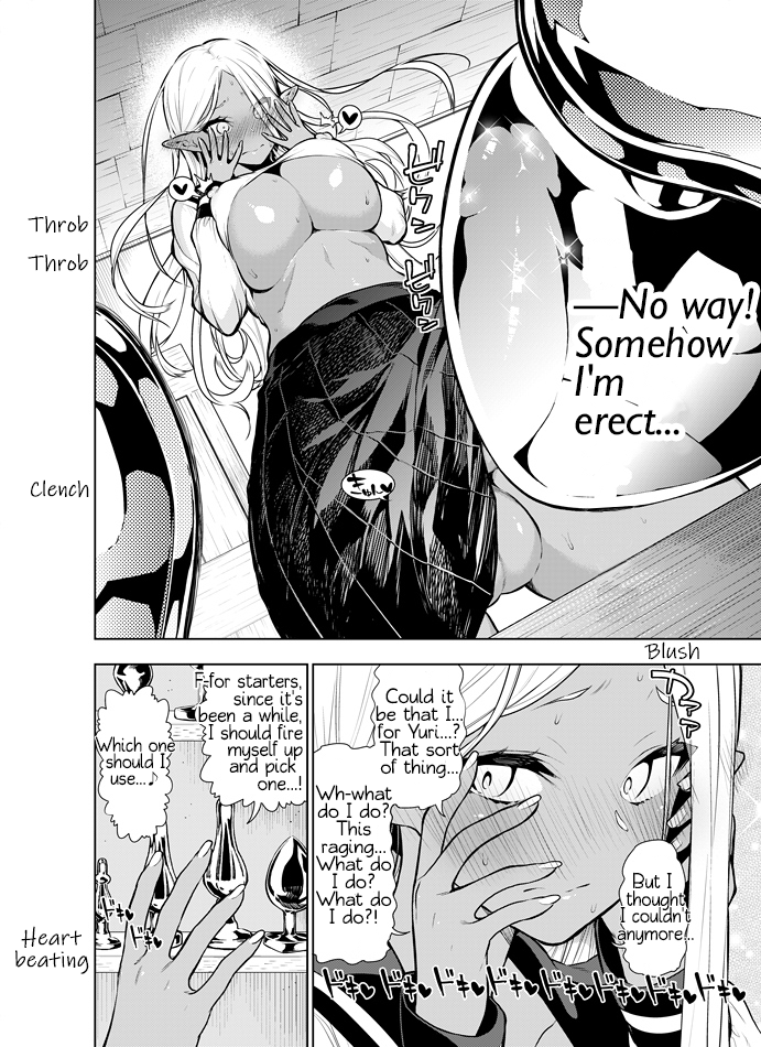 Futanari no Elf Chapter 15 - page 4