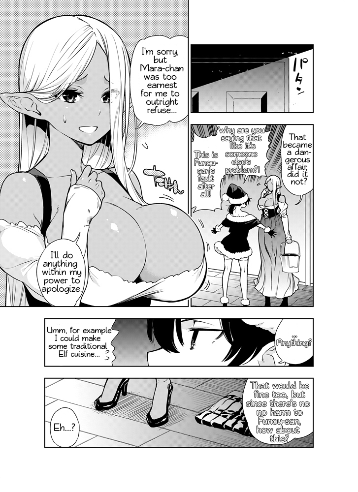 Futanari no Elf Chapter 13.1 - page 4