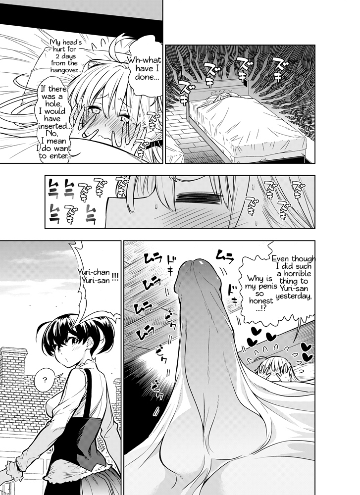 Futanari no Elf Chapter 13.1 - page 8