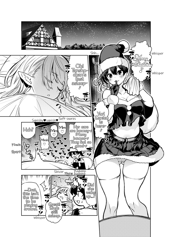 Futanari no Elf Chapter 13 - page 1