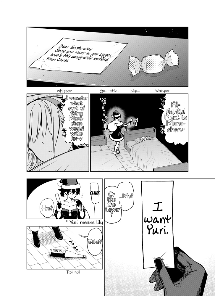 Futanari no Elf Chapter 13 - page 6