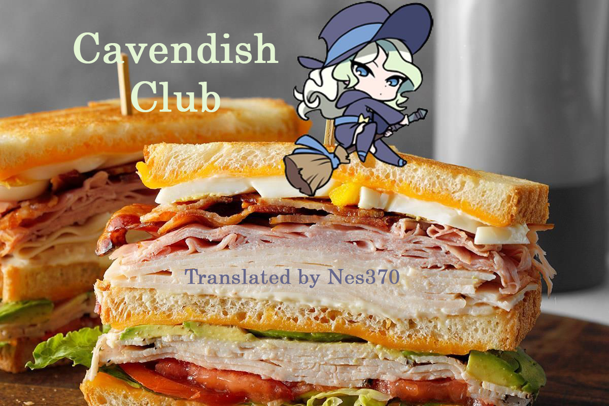 Futanari no Elf Chapter 12 - page 5