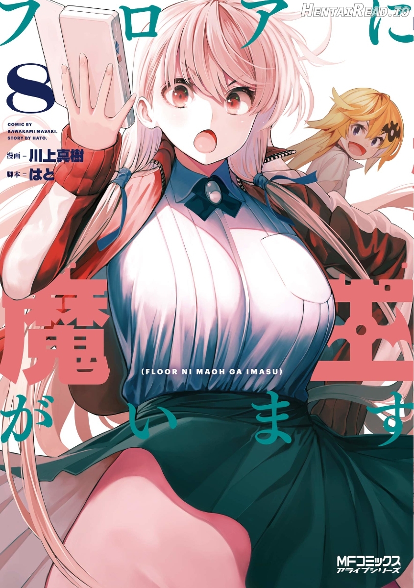 Futanari no Elf Chapter 9 - page 6