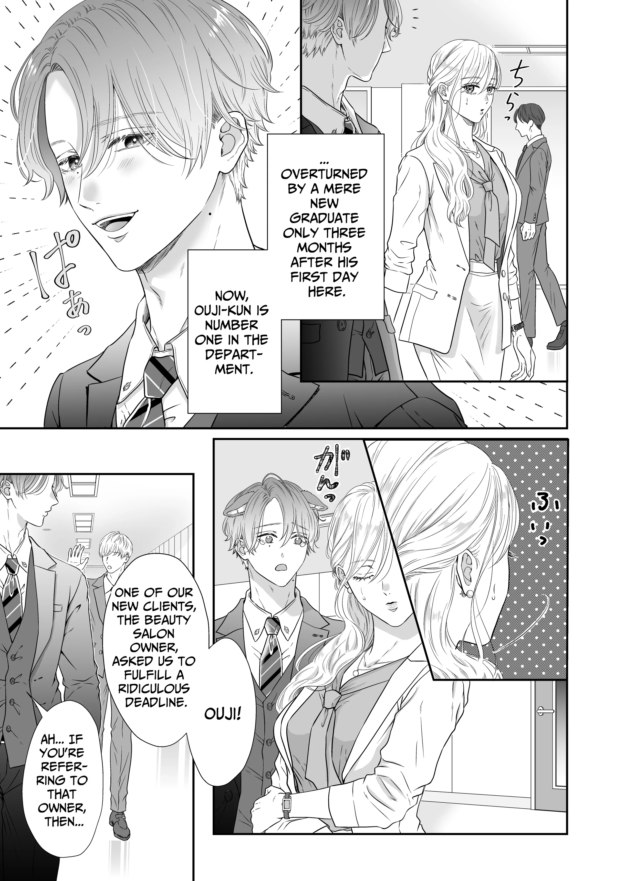 Don't Order Me, Ouji. ~Corrupted By My Black-Hearted Dog-Like Kouhai~ Chapter 1 - page 11